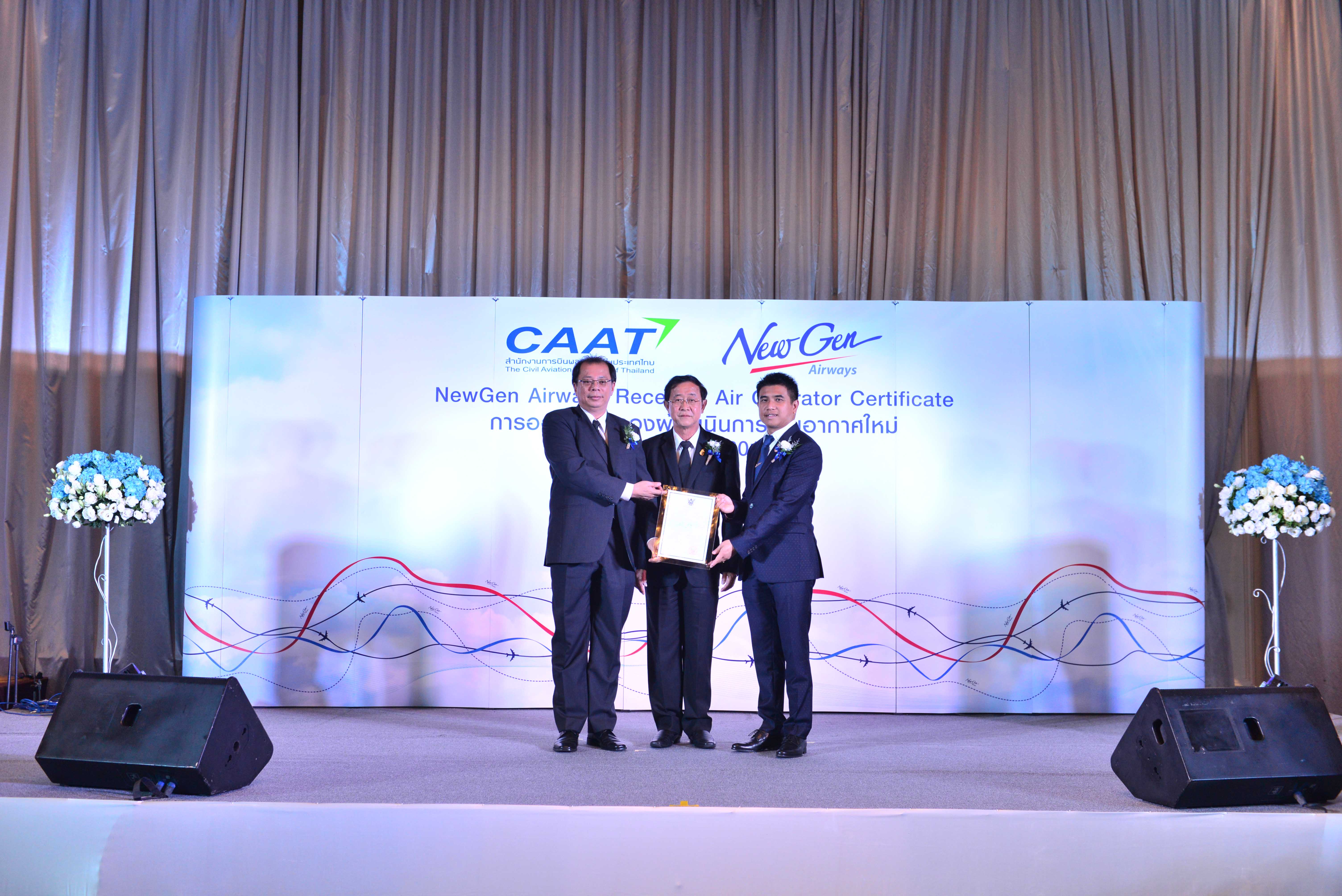 “นิวเจน” พร้อมให้บริการด้วยมาตรฐาน AOC พร้อมเปิดแผน 3 ปีขยายเส้นทางการบินเชื่อมทั่วเอเชีย