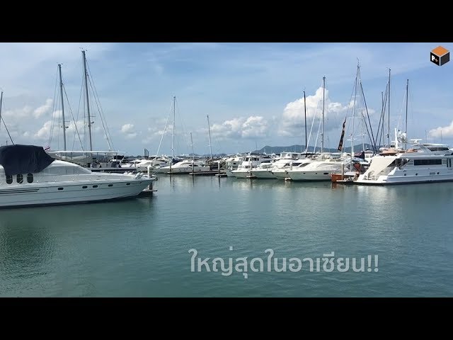 นอนฟังเสียงคลื่น! พาชมแลนด์มาร์คใหม่เมืองพัทยา “ล่องเรือยอชต์”กับเพื่อนในราคาหลักพัน (คลิป)
