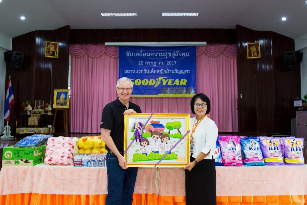 กู๊ดเยียร์จัดฝึกอบรมวิชาชีพ ณ สถานแรกรับเด็กหญิงบ้านธัญญพร-มอบอุปกรณ์เครื่องใช้ให้เยาวชน