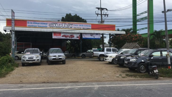 การ4-728x410