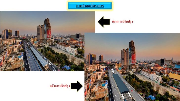 เคาะแล้ว “ไม่ยุบ-ไม่ย้าย”สถานีสะพานตากสิน ใช้งบ กทม. 1,000 ล้านบ. ขยายสถานีแก้จราจรแออัดแทน