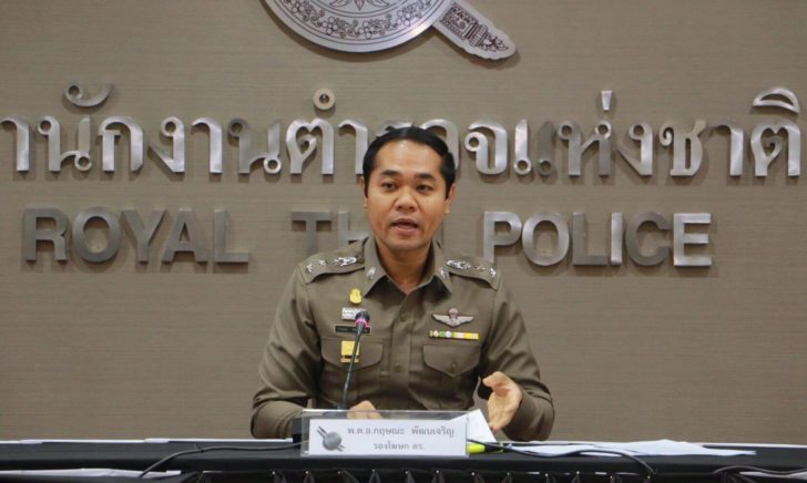 รองโฆษกตร. ยันตม.ดอนเมืองทำเต็มที่-เร่งแก้ก่อนปลายปี เหตุเครื่องดีเลย์ผู้โดยสารล้นรอ 5 ชม.