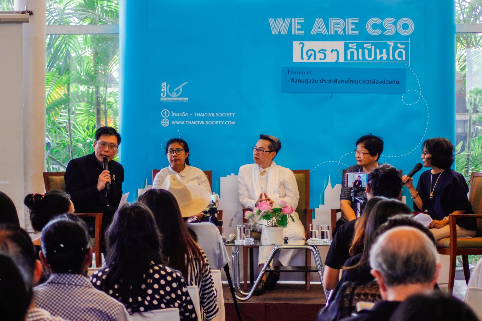 “ชุมชนสวัสดิการ” ทางออกของสังคมสูงวัยในระบบทุนนิยมไทย
