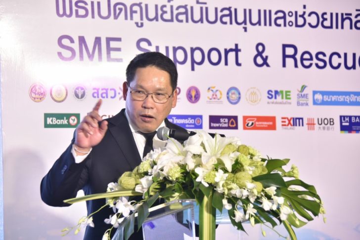 “อุตตม”เปิดศูนย์เอสเอ็มอี ซัพพอร์ต&เรสคิว เซ็นเตอร์ 88 แห่งทั่วประเทศ