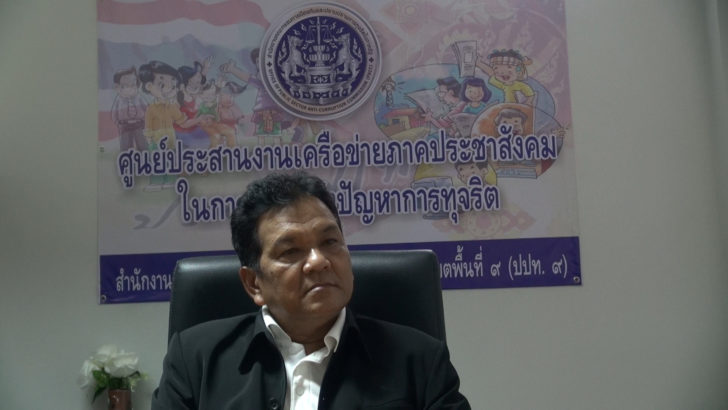 ชาวบ้านสงขลาวิตก! หลังมีการลอบนำดินดำถมที่ หวั่นกระทบสุขภาพ ปปท.เขต9 เร่งแก้ปัญหา