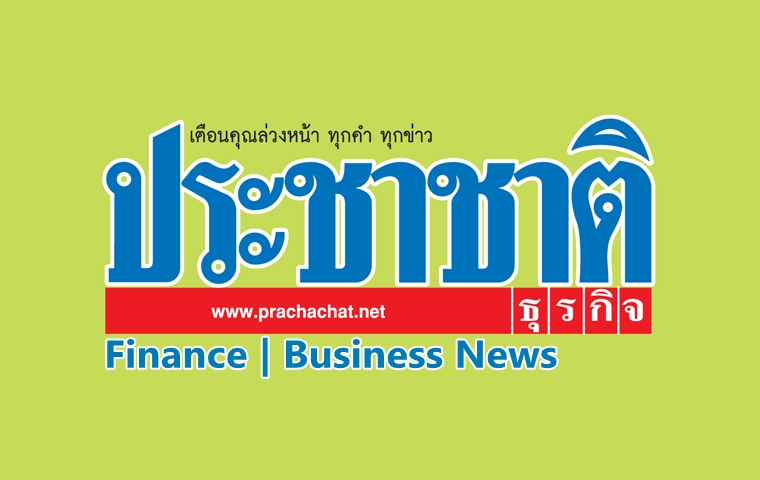 บ้านปูขยายแหล่งแร่ใหม่ ลุยทำพลังงานครบวงจร-