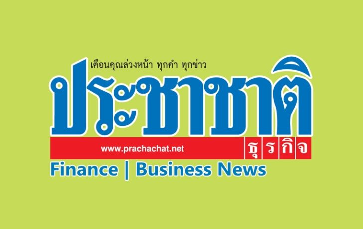 เศรษฐกิจ01