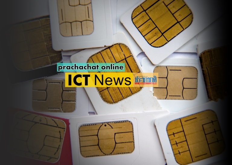 “ทีโอที” หาช่องปั๊มยอด 3G ส่ง “ซิม Student” เจาะโรงเรียน-