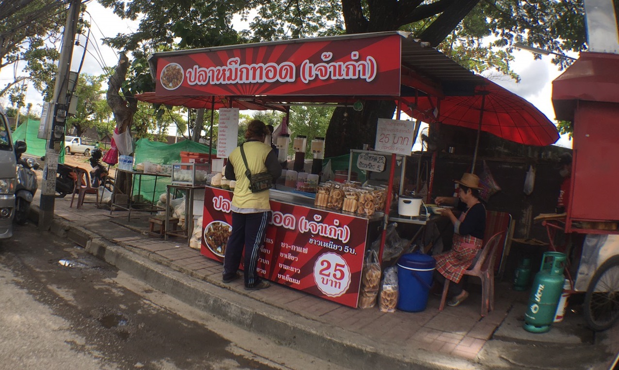 “ปลาหมึกทอด 3 แป้ง” หน้าศูนย์วัฒนธรรม ออเดิร์ฟระดับตำนานเมืองเชียงใหม่