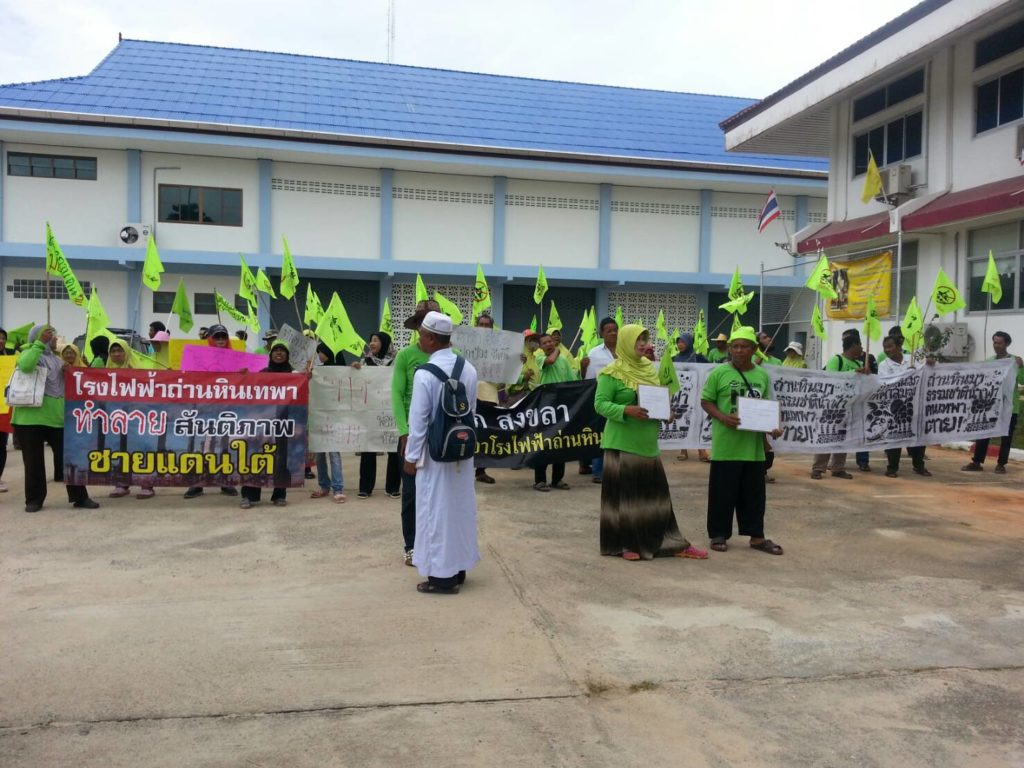 กลุ่มต้านโรงไฟฟ้าเทพา ยื่นหนังสือตรวจสอบคนติดเครื่องวัดอากาศไม่แจ้งชุมชน หวั่นเอี่ยว รฟฟ.