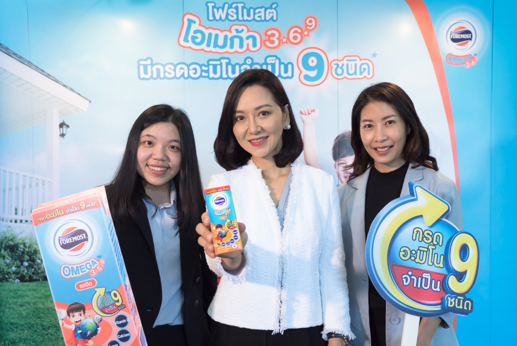 “โฟร์โมสต์” ทุ่ม 80 ล้าน เปิดตัวนมพร้อมดื่มเด็กสูตรใหม่ ย้ำผู้นำตลาด