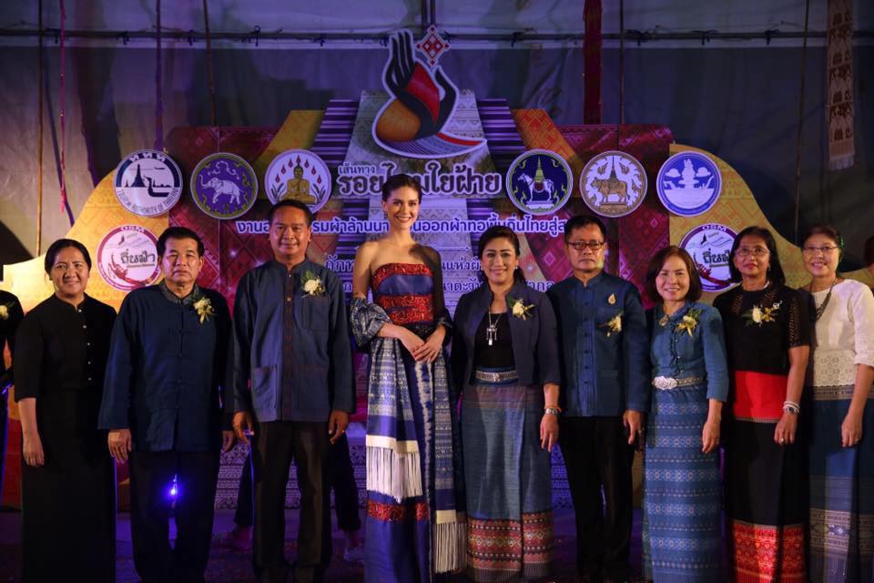 กลุ่มจว.เหนือตอนบน 2 ชูผ้าทอล้านนาตะวันออก กระตุ้นท่องเที่ยวช่วงกรีนซีซั่น ตั้งเป้าดันรายได้ปี’60 โต 10%