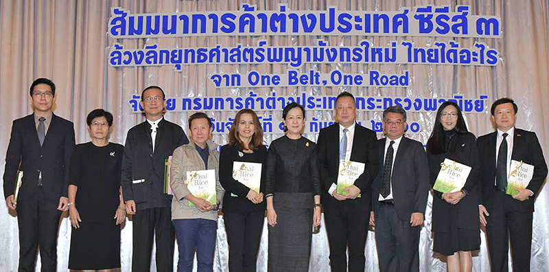 สินค้าจีนทะลักผ่าน “เส้นทางสายไหม”-
