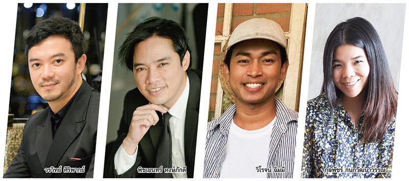 โลกธุรกิจ…มีแค่ใจไม่พอ ฟังบทเรียนเปลี่ยน PASSION เป็น PROFIT-