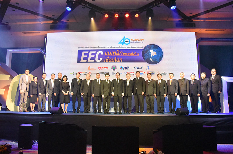 เช็กแนวรบเขตเศรษฐกิจ EEC ธุรกิจไทย-เทศรวมหัวบุกลงทุนใหม่