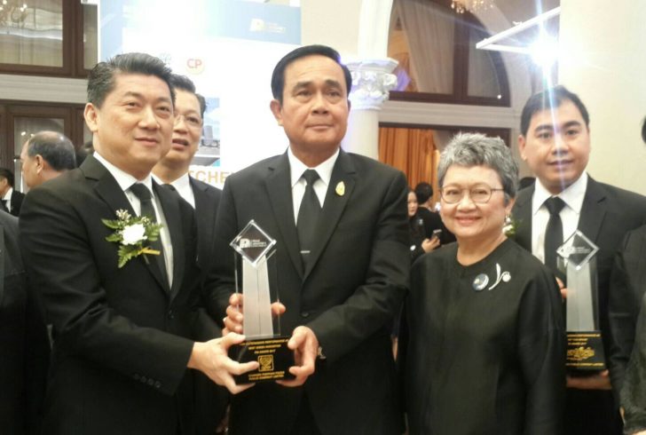 “ซีพีเอฟ”คว้า2PMsAward สุดยอดแบรนด์-นวัตกรรม