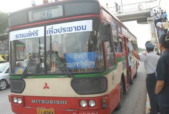 ครม.ไฟเขียวขยายเวลารถเมล์-รถไฟฟรีอีก 1 เดือน