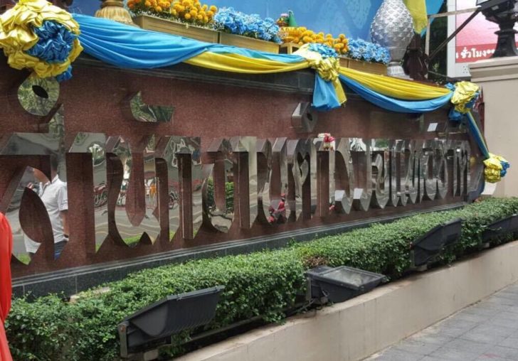 เปิดคำสั่งตร. แต่งตั้งสีกากี นบช.ทท.-191-จชต.-อก.ทั่วประเทศ