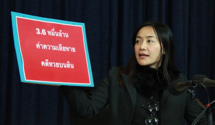 “มัลลิกา” จี้ “คลัง-มหาดไทย” ทวงคืนเงินแผ่นดิน 3.6 หมื่นล้าน จากคดีหวยบนดิน