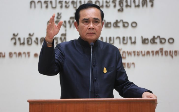 “บิ๊กตู่” มอบ ผวจ.เป็นนายกฯน้อย หนุนตั้ง ร.ร.ชาวนา ยกระดับสมาร์ทฟาร์เมอร์