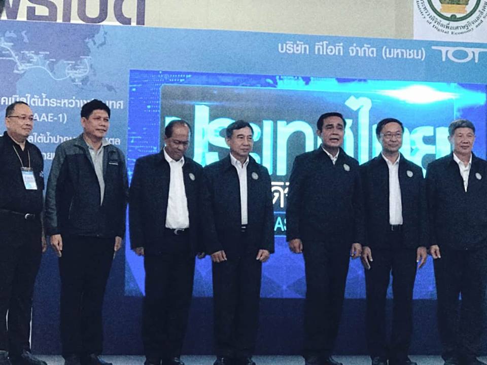 บิ๊กตู่เปิดม่าน”ระบบเคเบิลใต้น้ำAAE-1″โครงการร่วม18ปท.3ทวีป2.7หมื่นล้าน”สายเมน”เส้นแรกของไทยทะยานขึ้นฮับดิจิทัลอาเซียน