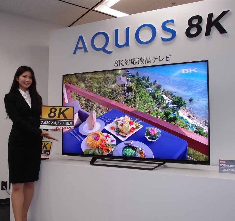 “ชาร์ป” เตรียมขายทีวี 8K ในญี่ปุ่น-จีน ธันวาคมนี้ ก่อนลุยยุโรปต้นปีหน้า