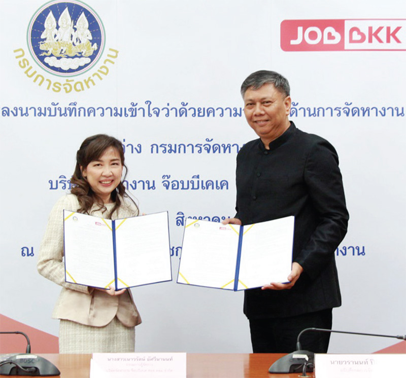 “กกจ.” จับมือ “จ๊อบฯ” สร้างแรงงานยุค 4.0