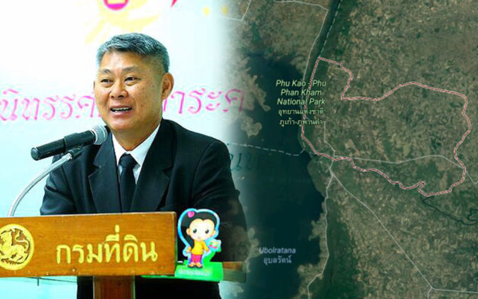 กรมที่ดินแจงด่วน ปมให้อนุญาตให้เอกชนใช้ที่ป่าชุมชน ยันทำถูกต้อง-ชาวบ้านเห็นด้วย