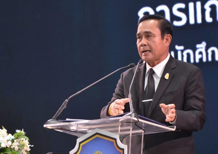 นายกฯประกาศเจตนารมณ์ขจัดทุจริตสิ้นแผ่นดินไทย ลั่นตนไม่เคยผิด เดินเชิดหน้าได้