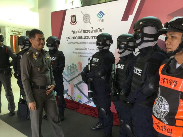 ดันโรงพัก 4.0 ร้องเรียน-แจ้งเหตุผ่านแอปฯ รับประชาคมอาเซียน