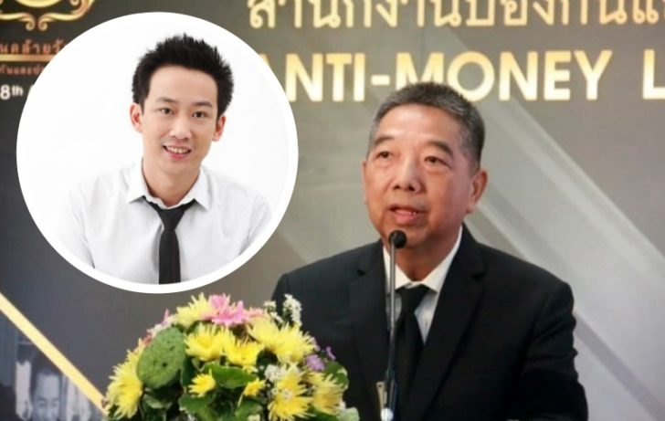 เลขาธิการ ปปง.เผย ส่งเจ้าหน้าที่ร้องทุกข์กล่าวโทษ “โอ๊ค พานทองแท้” คดีฟอกเงินกรุงไทยแล้ว