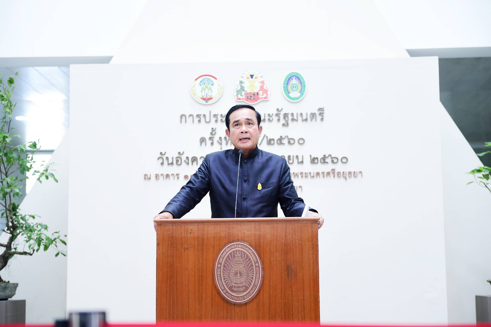 ‘บิ๊กตู่’เมิน‘แม้ว’โพสต์ภาพอยู่อังกฤษ โต้ตามไล่ล่า‘ยิ่งลักษณ์’-ระบุยินดีพบทุกพรรค หวังสร้างปรองดอง