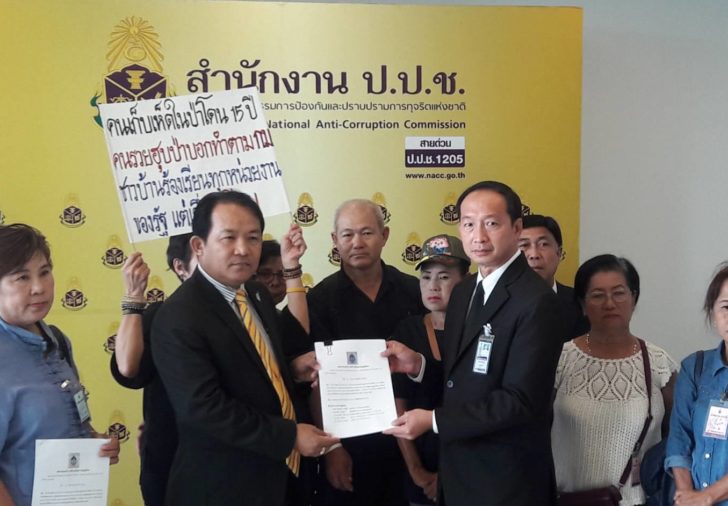 “ศรีสุวรรณ” จี้ ป.ป.ช. สอบ “บิ๊กป๊อก” ส่อทุจริตมอบที่ดินสาธารณะให้เอกชน