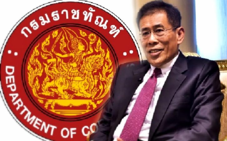 ปรับทัพผบ.คุก! อธิบดีราชทัณฑ์ โยกย้าย ผบ.เรือนจำ ทั่วประเทศ 87 ตำแหน่ง