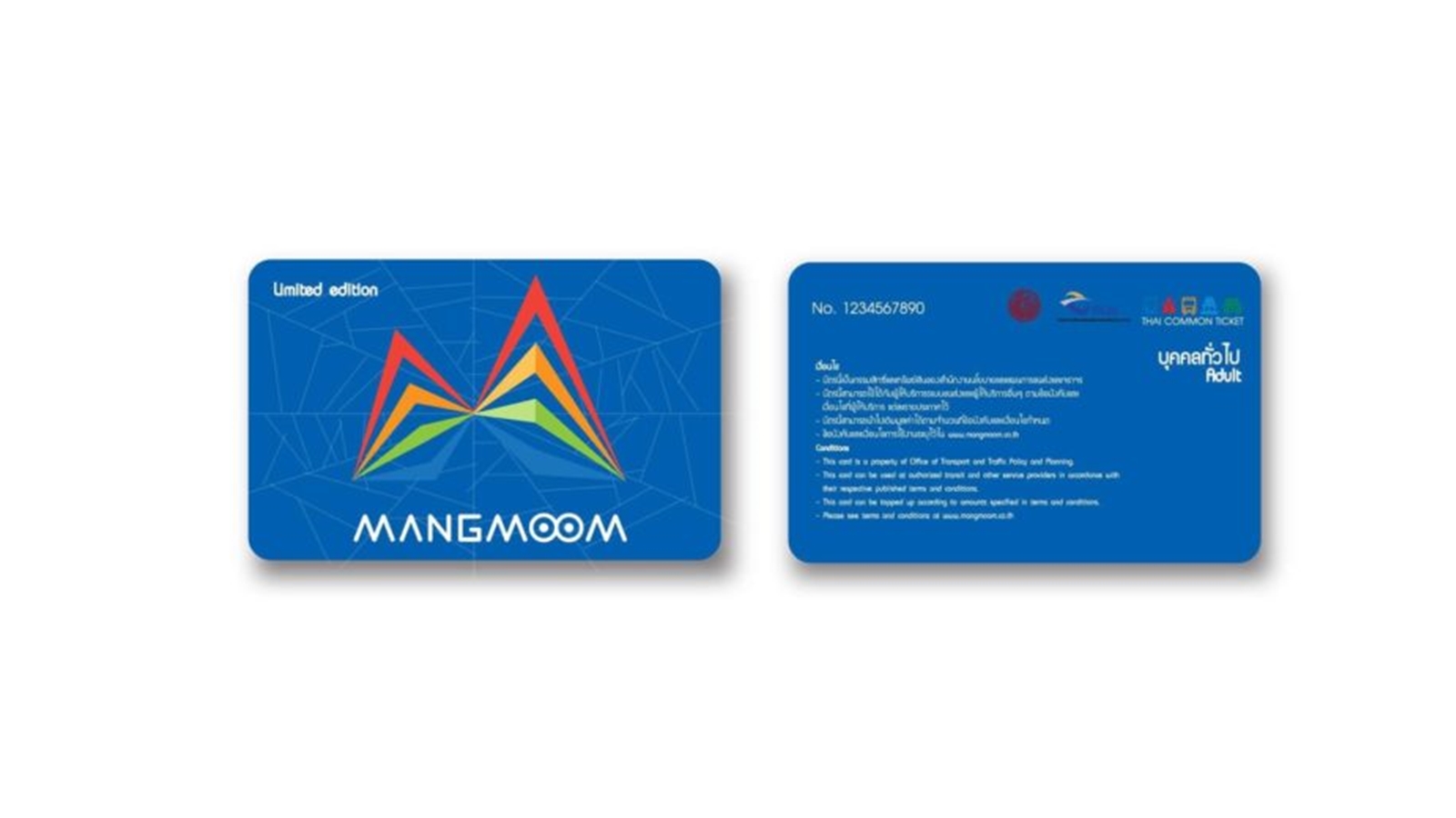 ส่องโฉม! “บัตรแมงมุม” มี 3 ประเภท พร้อมให้บริการ ต.ค.นี้