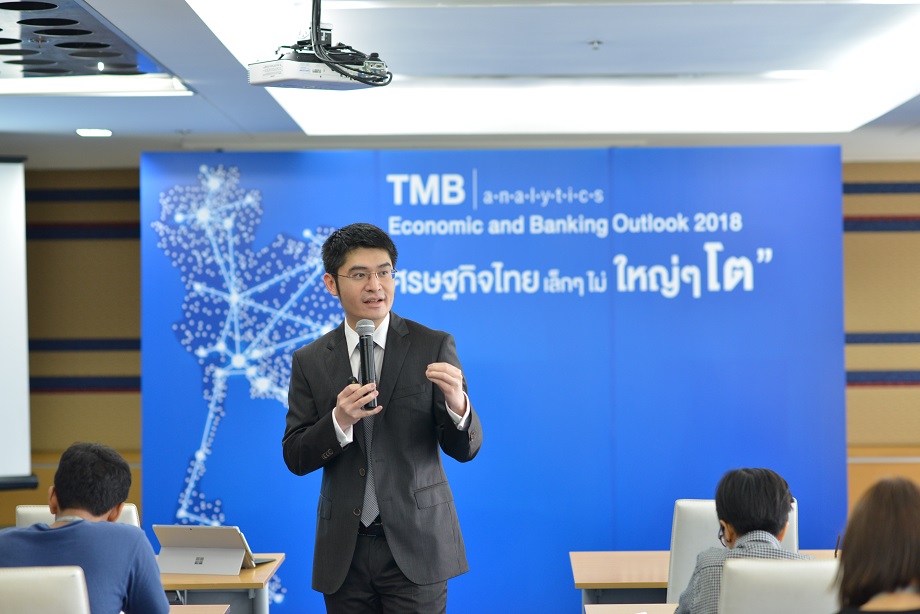 TMB ปรับประมาณการ GDP ปีนี้เพิ่มเป็น 3.5% มองส่งออกโตเด่นแตะ 5.8%