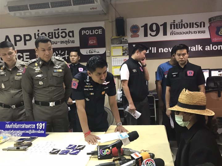 จับสาวป.โท ตั้งเฟซบุ๊ก”กลุ่มรับทรัพย์-บ้านเลขที่5″ตุ๋นลงทุนกำไรงาม เหยื่อนับร้อยสูญ 160 ล้าน