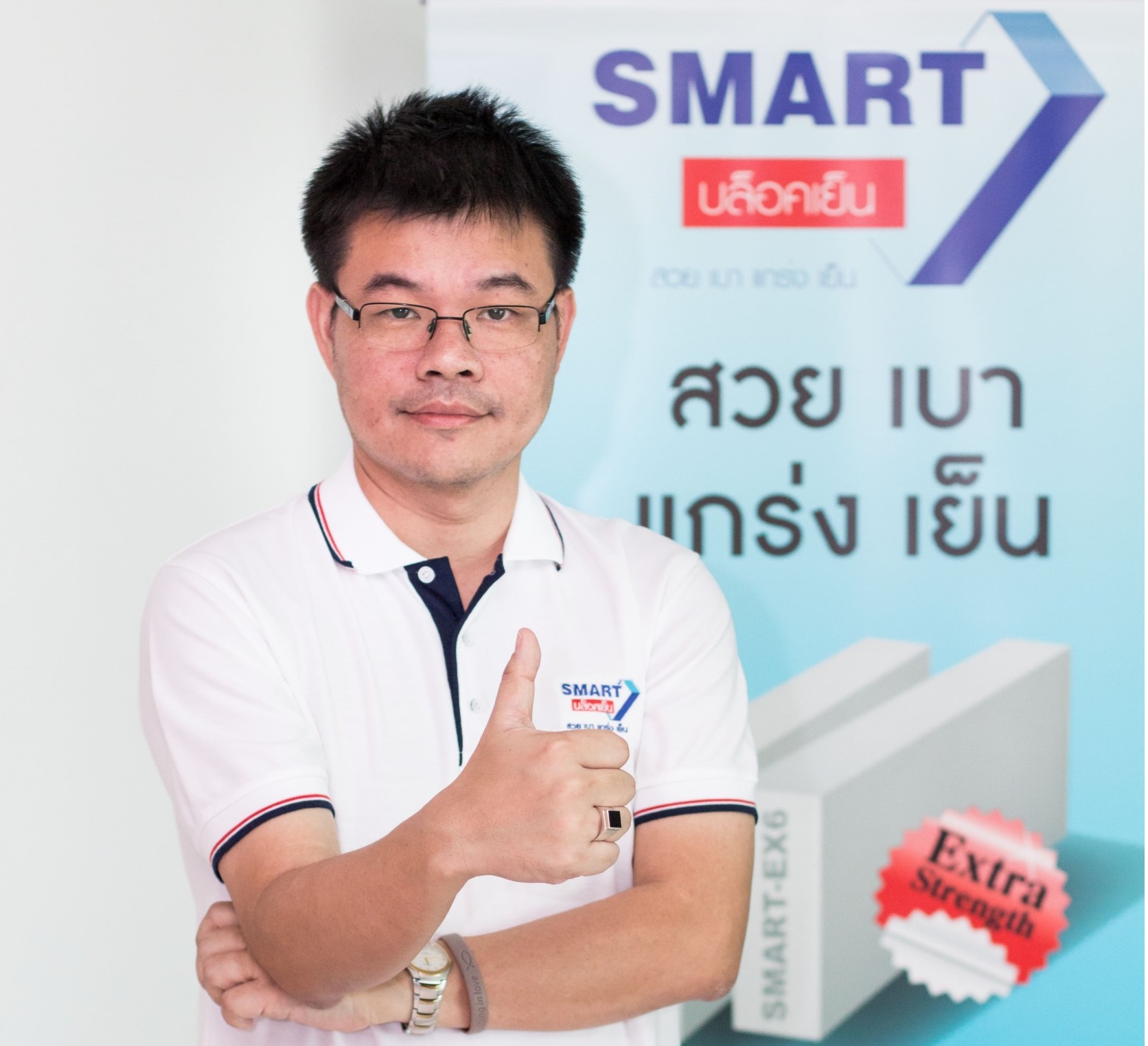 SMART เจาะตลาดCLMV สู้ปัญหาอิฐมวลเบาในประเทศชะลอตัว หลังไม่มีการลงทุนอสังหาฯใหม่-งานรัฐล่าช้า เชื่อรายได้ปี 60 โต 5%