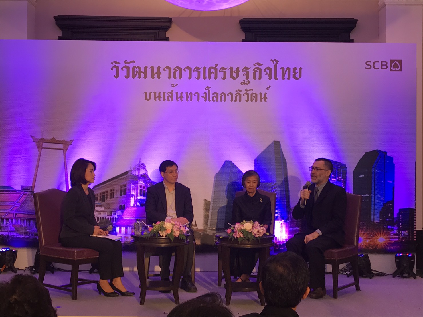 ไทยพาณิชย์! อิงประวัติศาสตร์เปิดสารคดี “วิวัฒนาการศก.ไทย บนเส้นทางโลกาภิวัตน์” มุ่งนำปท.สู่ความมั่นคง