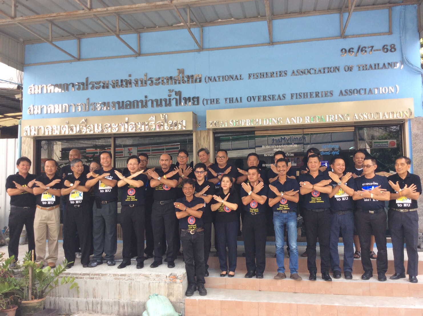 “บิ๊กฉัตร” มั่นใจระบบตรวจสอบย้อนกลับสมบูรณ์เกิน 50% เตรียมรับอียูบินตรวจเข้มทั้งระบบ ต.ค.นี้