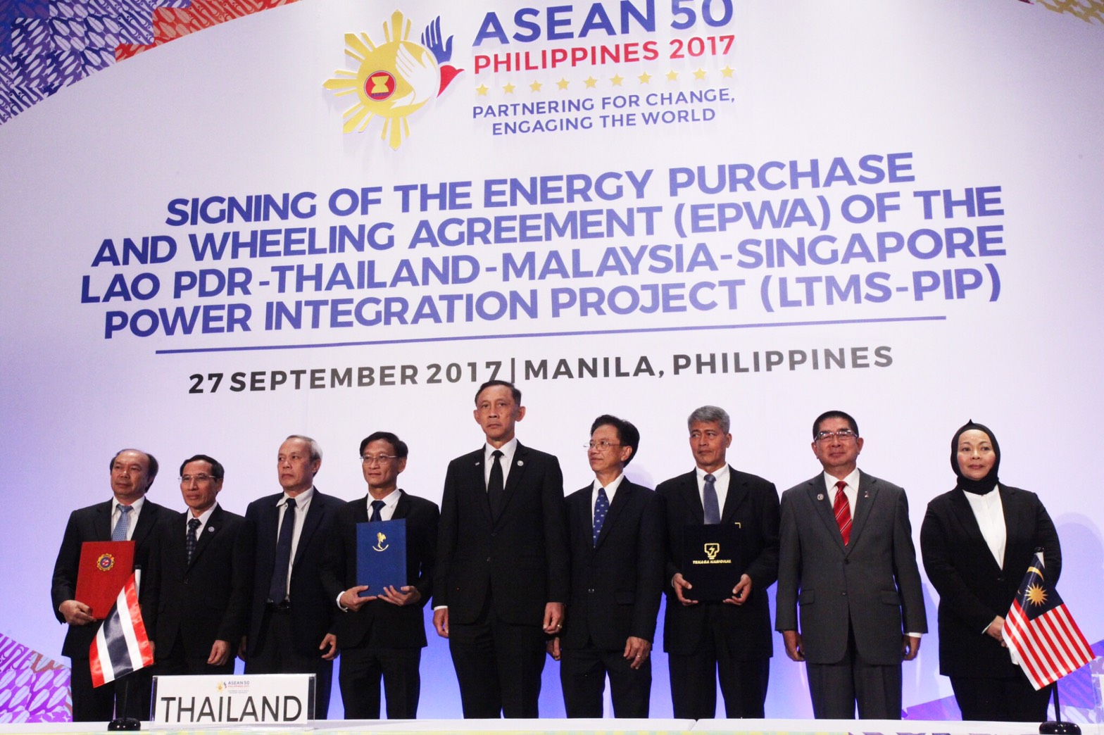 กฟผ.ลงนามสัญญา Energy Purchase and Wheeling Agreement (EPWA) สำหรับโครงการ LTM-PIP