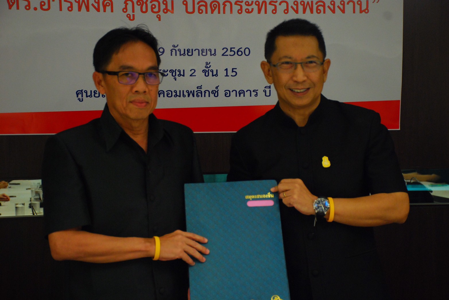 “อารีพงศ์” ส่งไม้ต่อ “ธรรมยศ ศรีช่วย” เผยงานด่วนต้องเร่งสานต่อคือเปิดประมูลแหล่งบงกช-เอราวัณ