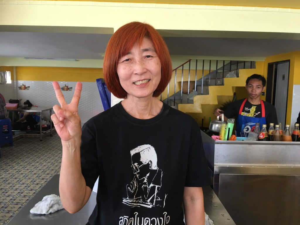 ลูกสาวเจ้าของร้านปู่โย่ง