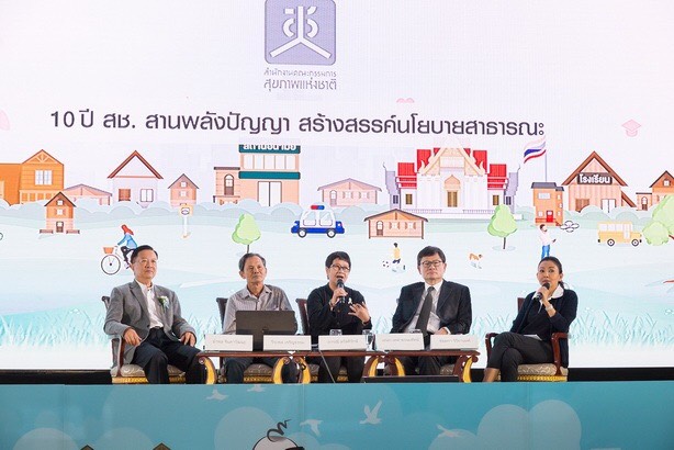 “นพ.ประเวศ” แนะตั้งเป้าระบบสุขภาพไทย 10 ปีข้างหน้าต้องมีประสิทธิภาพ เสนอปรับระบบบริหารรพ.รัฐให้บริหารแบบเอกชน