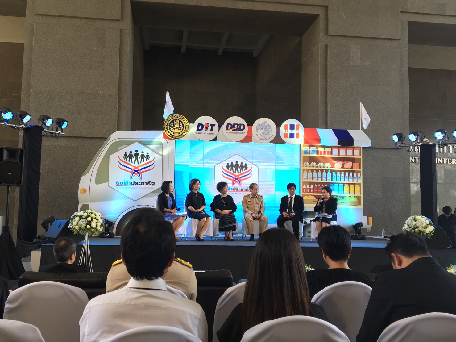 “พาณิชย์” เปิดตัว “Mobile Unit” ร้านค้าธงฟ้าประชารัฐเคลื่อนที่
