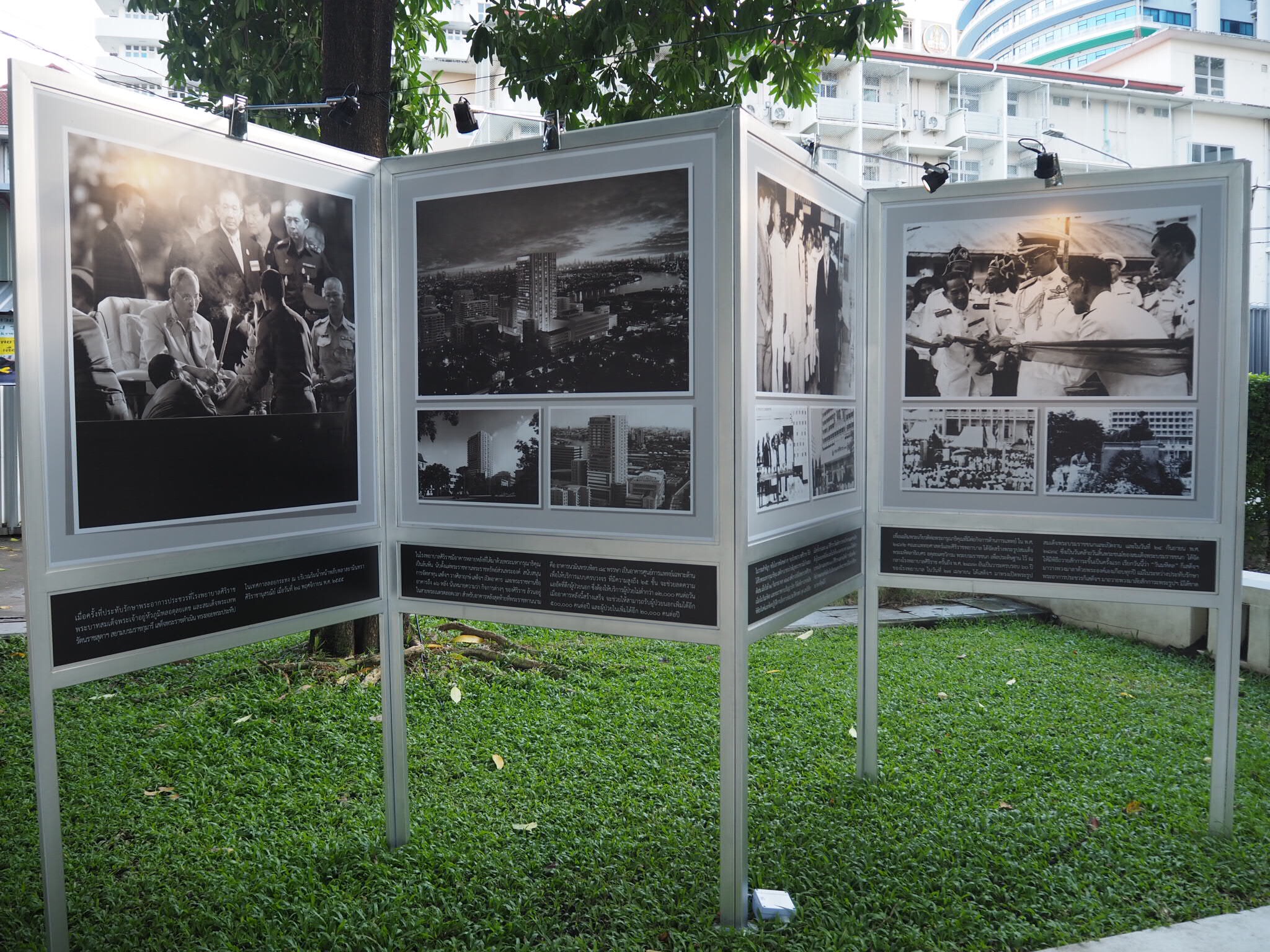 ศิริราชจัดแสดงซุ้มปิรามิด เผยภาพการทรงงานร.9 โอกาสครบรอบ 1 ปี สวรรคต