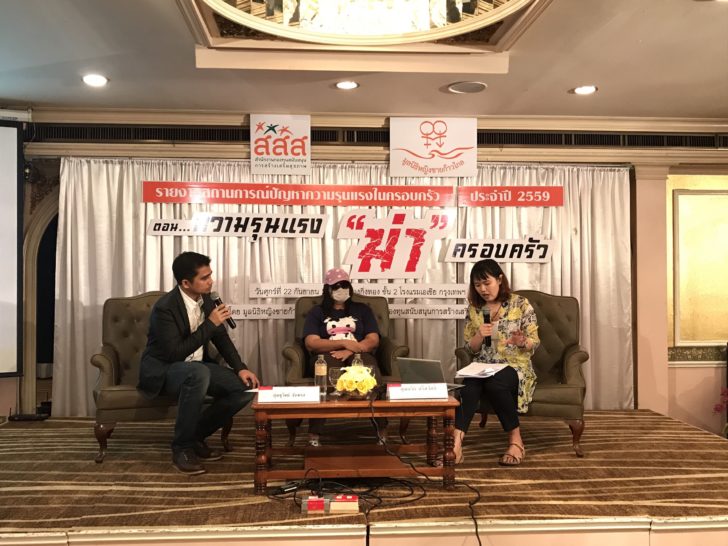 เปิดผลสำรวจความรุนแรงในครอบครัว สามีใช้ปืนฆ่าภรรยามากที่สุดอันดับ 1