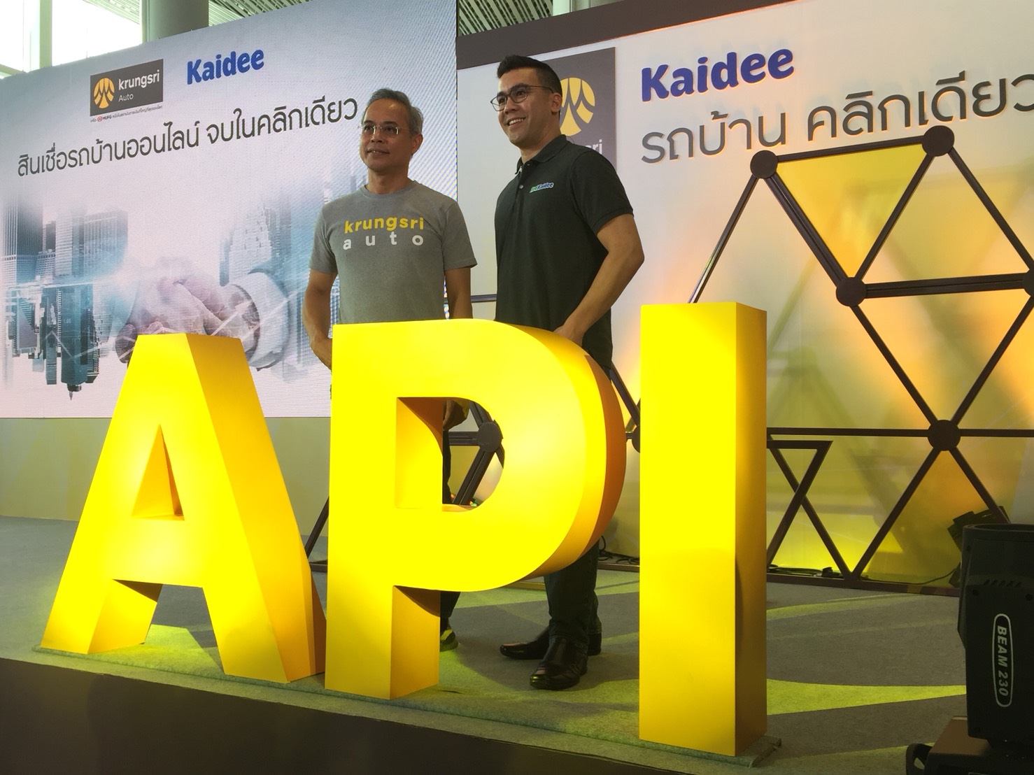 “กรุงศรีออโต้” ผนึก “ขายดี” ให้บริการสินเชื่อรถบ้านออนไลน์