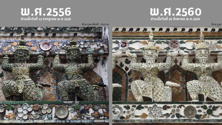 S__7643146-728x410