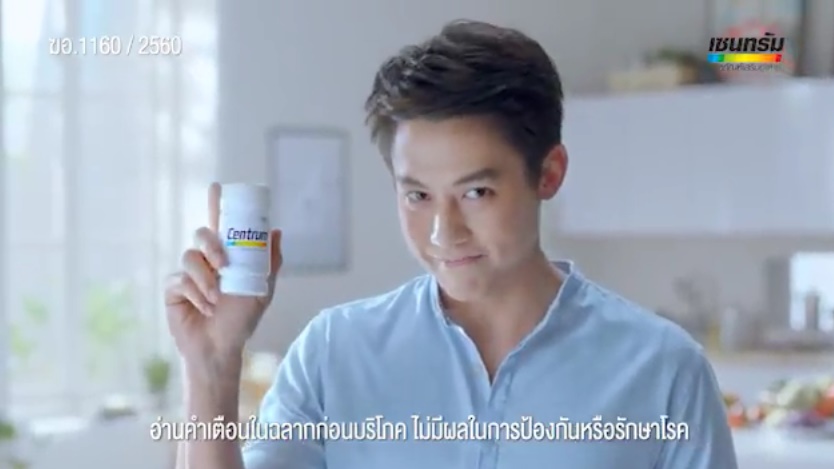 “เซนทรัม” เล็งปลุกปลายปี แคมเปญใหญ่เขย่าตลาด